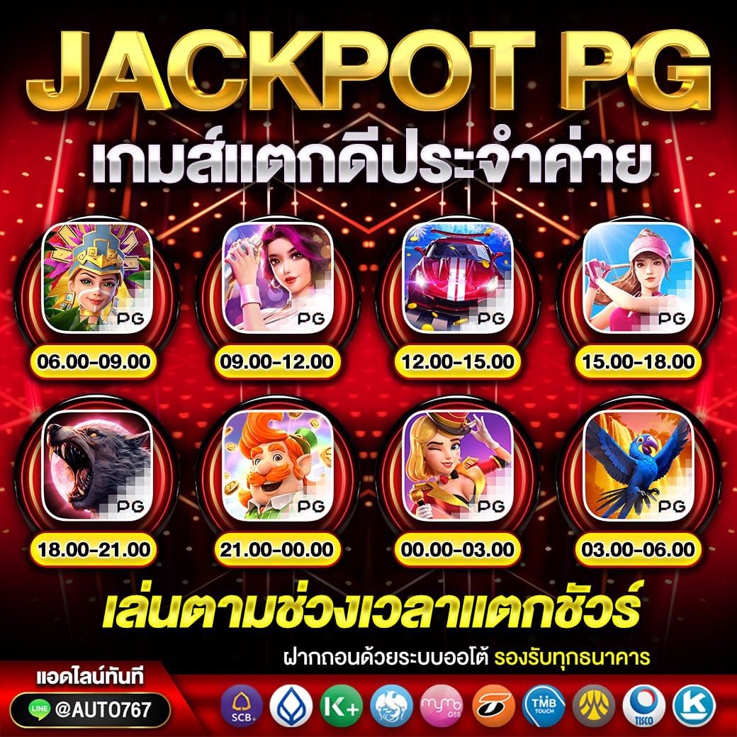 พนันออนไลน์ เว็บตรง สมัครวันนี้รับโบนัสฟรี